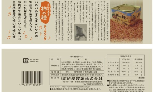糖尿病人戒烟后饮食要注意什么-糖尿病人戒烟怎么办网- 糖尿病戒烟后身体会出现的各种变化知识,分享糖尿病人戒烟后饮食要注意什么